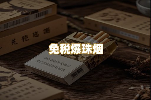 越南代工烟